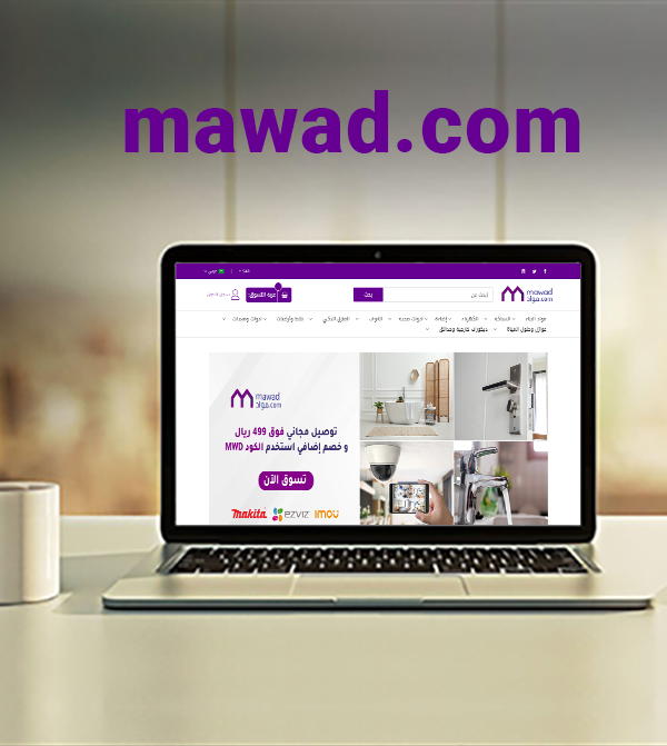 Mawad